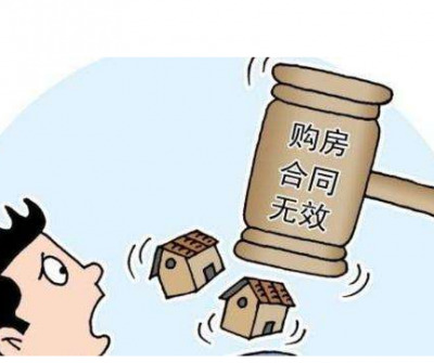 民法典新規，房屋買賣合同糾紛裁判的規則